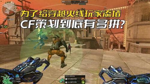 生化角色爆料怎么做视频,揭秘视频制作背后的技巧与策略  第2张