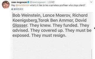 爆料美国娱乐圈,爆料背后的真相与内幕