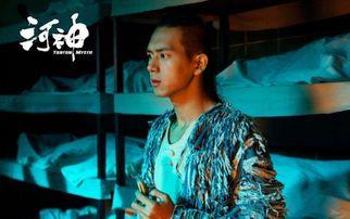 河神第12集在线观看,神秘事件再起,真相逐渐浮出水面 第3张 河神第12集在线观看,神秘事件再起,真相逐渐浮出水面 第3张