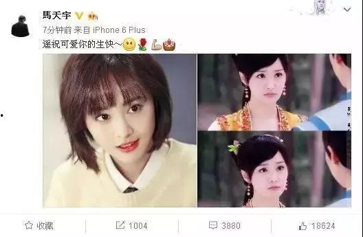 卓伟最新爆料郑爽新恋情,神秘男友身份引热议 第3张 卓伟最新爆料郑爽新恋情,神秘男友身份引热议 第3张