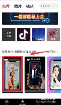 抖音劲爆爆料怎么做视频,揭秘热门视频幕后制作秘籍