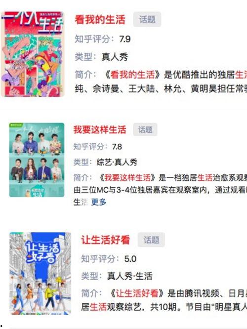 爆料优酷选秀视频在线观看,在线观看热潮背后的故事 第2张 爆料优酷选秀视频在线观看,在线观看热潮背后的故事 第2张