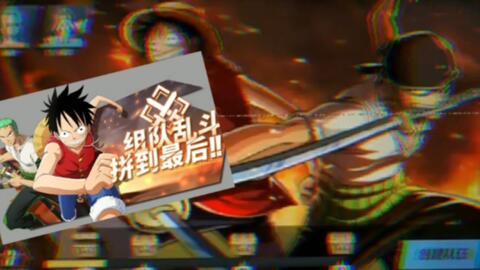 航海王若是航线最新爆料  第2张